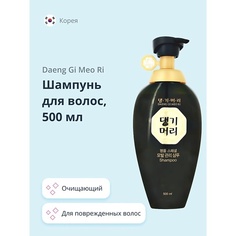 DAENG GI MEO RI Шампунь для волос для поврежденных волос 500