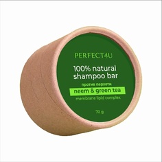 Шампунь для волос PERFECT4U Натуральный твердый шампунь «Ним и зеленый чай» от перхоти 70
