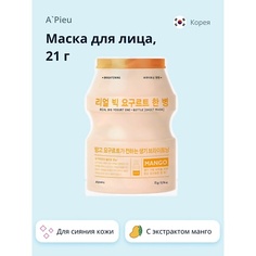 Маска для лица APIEU Маска для сияния кожи лица с экстрактом манго YOGURT 21 A'pieu