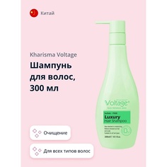 KHARISMA VOLTAGE Шампунь для волос SALON PROFESSIONAL SERIES sulfate free 300