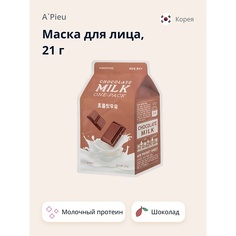 APIEU Маска для лица шоколад (с молочными протеинами) 21 A'pieu