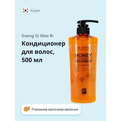 DAENG GI MEO RI Кондиционер для волос HONEY c пчелиным маточным молочком 500