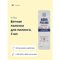 Ватные палочки APIEU Ватная палочка для пилинга AQUA PEELING интенсивного действия 3 A'pieu