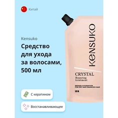 Маска для волос KENSUKO Средство для ухода за волосами CRYSTAL кристальное восстановление new 500