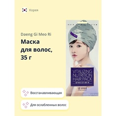 DAENG GI MEO RI Маска для волос восстанавливающая 35