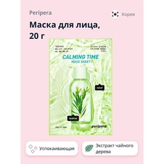 PERIPERA Маска для лица CALMING TIME с экстрактом листьев чайного дерева 20