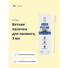 Ватные палочки APIEU Ватная палочка для пилинга AQUA PEELING с ана-кислотами 3 A'pieu