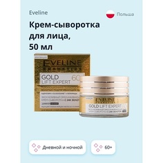 Сыворотка для лица EVELINE Крем-сыворотка для лица дневной и ночной 60+ 50.0