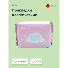 Прокладки гигиенические OBB Прокладки классические Super soft 10