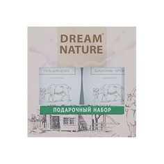 Набор средств для ванной и душа DREAM NATURE Подарочный набор для женщин №1 (шампунь и гель для душа с козьим молоком)