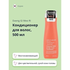 DAENG GI MEO RI Кондиционер для волос LOOK AT HAIR LOSS (для чувствительной, сухой кожи головы) 500