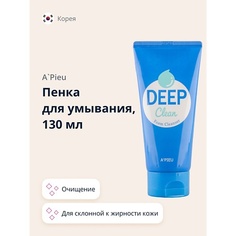 Мусс для умывания APIEU Пенка для умывания DEEP CLEAN 130.0 A'pieu