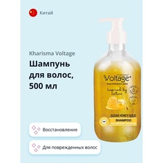 KHARISMA VOLTAGE Шампунь для волос SUGAR HONEY GOLD 500