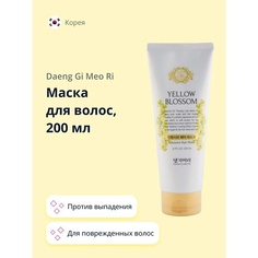 DAENG GI MEO RI Маска для волос YELLOW BLOSSOM против выпадения 200