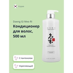 DAENG GI MEO RI Кондиционер для волос укрепляющий 500