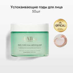 Диски для эксфолиации D`ALBA Пэды для лица Daily Mild Cica Calming Pad 165.0 D'alba