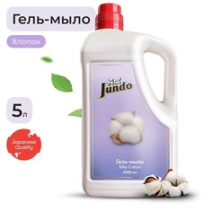 Мыло жидкое JUNDO Silky cotton Жидкое гель-мыло для рук, увлажняющее с ароматом хлопка, с гиалуроновой кислотой 5000.0