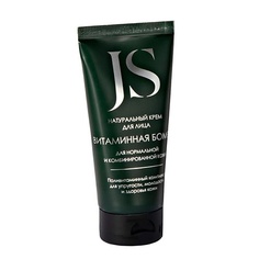 Концентрат для лица JURASSIC SPA Крем-концентрат увлажняющий Витаминная бомба 50