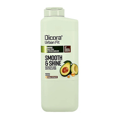 Шампуни DICORA URBAN FIT Шампунь для волос с экстрактом авокадо (блеск и гладкость) 400
