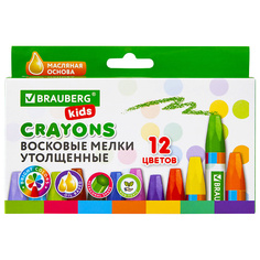 BRAUBERG Восковые мелки утолщенные KIDS