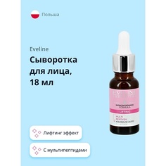 EVELINE Сыворотка для лица с мультипептидами и коллоидным золотом 18