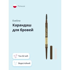 EVELINE Карандаш для бровей MICRO PRECISE BROW PENCIL водостойкий