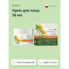 Крем для лица EVELINE Ревитализирующий крем с эффектом сияния дневной/ночной ORGANIC VITAMIN C 50.0