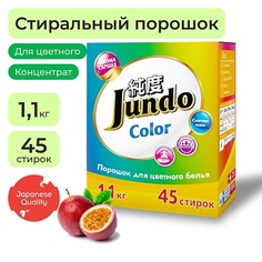 Порошок для стирки JUNDO Стиральный порошок для цветного белья с кондиционером Aroma Capsule 2 в 1 концентрат 1100.0