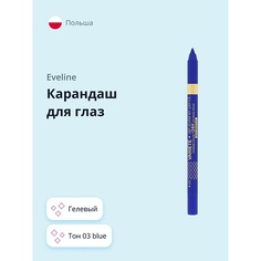 EVELINE Карандаш для глаз VARIETE GEL EYE LINER