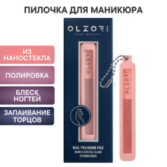 Пилка для ногтей OLZORI Полировочная пилка для ногтей стеклянная VirGo Nail 01, пилочка для маникюра эффект лака