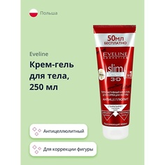 Крем для тела EVELINE Крем-гель для тела SLIM EXTREME антицеллюлитный термоактивный для коррекции фигуры 250