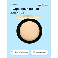 Пудра для лица EVELINE Пудра компактная для лица VARIETE минеральная