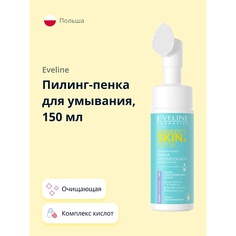 Мусс для умывания EVELINE Пилинг-пенка для умывания PERFECT SKIN ACNE с микроотшелушивающим эффектом 150.0