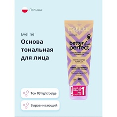 Тональное средство EVELINE Основа тональная для лица BETTER THAN PERFECT