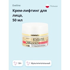 Крем для лица EVELINE Крем-лифтинг для лица мультипитательный 50+ (против морщин) 24K GOLD 50