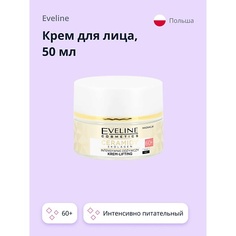 EVELINE Крем для лица с церамидами и коллагеном 60+ CERAMIDY 50.0