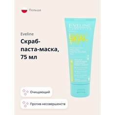 Скраб для лица EVELINE Скраб-паста-маска PERFECT SKIN ACNE против несовершенств 75.0