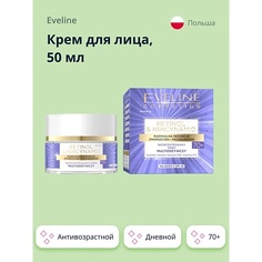 EVELINE Крем для лица RETINOL & NIACYNAMID дневной с ретинолом и нициамидами 70+ 50