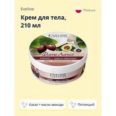 EVELINE Крем для тела ФИТО ЛИНИЯ какао + масло авокадо 210
