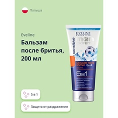 EVELINE Бальзам после бритья SENSITIVE men extreme 5 в 1 защита от раздражения 200