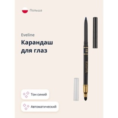 EVELINE Карандаш для глаз EYE MAX PRECISION