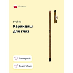 EVELINE Карандаш для глаз EYELINER PENCIL