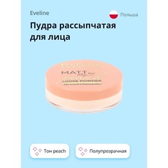 Пудра для лица EVELINE Пудра рассыпчатая для лица MATT MY DAY
