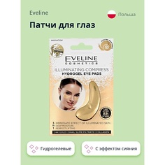 EVELINE Патчи для глаз гидрогелевые с эффектом сияния 2