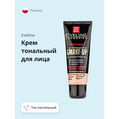 Тональное средство EVELINE Крем тональный для лица ART PROFESSIONAL MAKE-UP