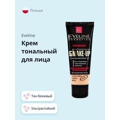 Тональное средство EVELINE Крем тональный для лица ART PROFESSIONAL MAKE-UP