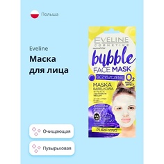 EVELINE Маска для лица BUBBLE очищающая 1