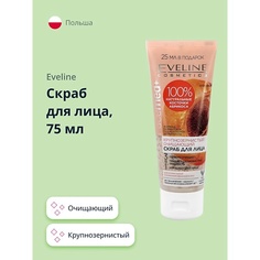 EVELINE Скраб для лица FACEMED+ 3 в 1 крупнозернистый 75