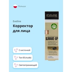 EVELINE Корректор для лица ART PROFESSIONAL MAKE-UP