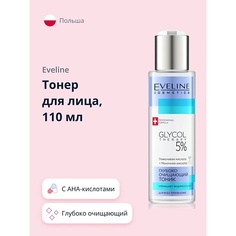 EVELINE Тоник для лица GLYCOL THERAPY 5% глубоко очищающий 110